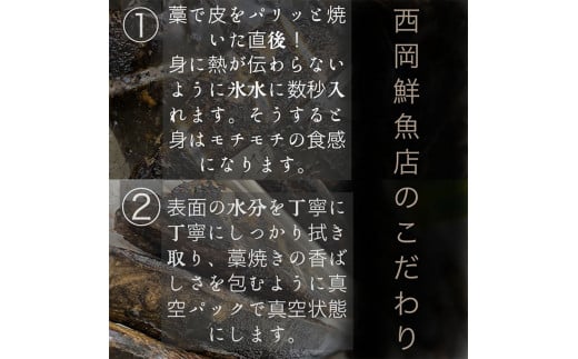 ★数量限定★≪ヤマシン≫ 初鰹のわら焼きタタキ 1節 ※新にんにく1玉付き※ 本場 高知 たたき タタキ かつお 鰹 カツオ タレ付 魚 海鮮 わら焼き 冷蔵 ニンニク にんにく 自慢 人気 送料無料