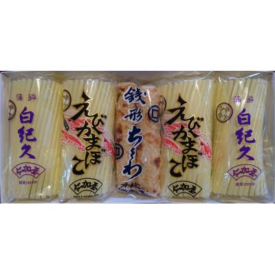 ふるさと納税 観音寺市 【香川県産魚入りお刺身蒲鉾】仁加屋かまぼこ詰合せセット-4