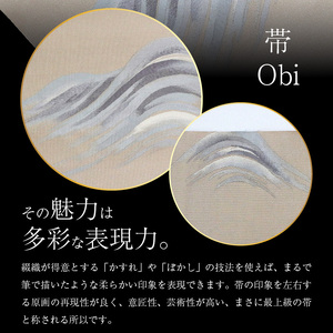 爪掻本綴織名古屋帯「たゆとう」   最高級 1点物 綴織 織物 シルク 関東巻き 清原織物  西陣織最古 名古屋帯 AQ-0007_04