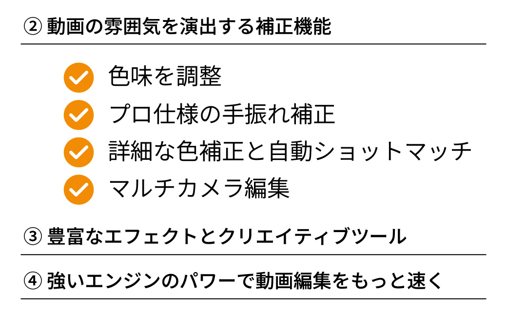 ビデオ編集ソフト「Movie Studio 2024 Platinum」 | MovieStudio2024 動画編集ソフト 映像編集 動画作成 ビデオ編集 高画質編集 エフェクト追加 動画加工 カッ