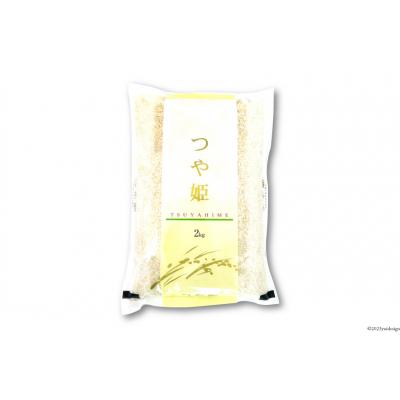 ふるさと納税 気仙沼市 米 宮城県産 つや姫 2kg [菊武商店 宮城県 気仙沼市 20564813] |  | 01