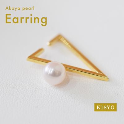 ふるさと納税 天草市 あこや真珠 イヤーカフ 6mm - 6.5mm ホワイトピンク 三角 K18YG_S085-516