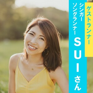 いわて奥州きらめきマラソン フルマラソンエントリー(1名様)2024年5月19日開催 【参加賞:参加記念Tシャツ】 [U9001]