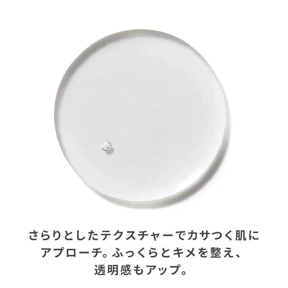 ハニーラボ 化粧水〈120mL〉（06163）【006-a154】