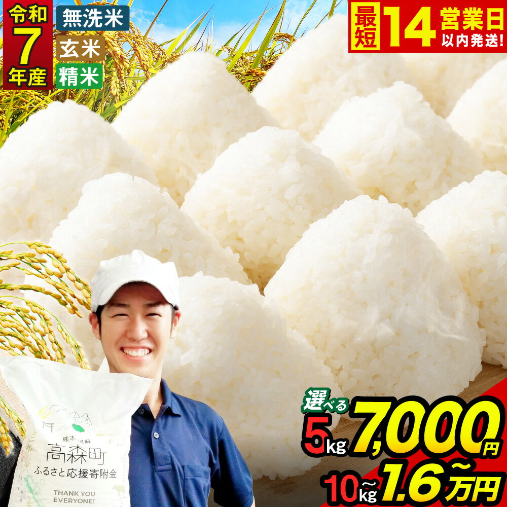 【訳あり】阿蘇だわら 合計15kg (5kg×3袋)