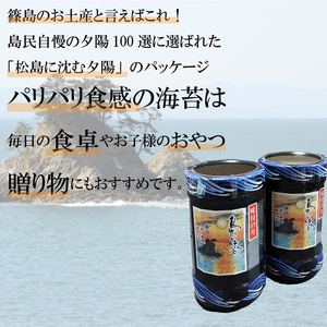 篠島の味付のり「島の香」12個入り×2箱