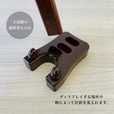 ふるさと納税 海南市 紀州漆器 木製 皿立て フラット 2.5寸 2号 |  | 02