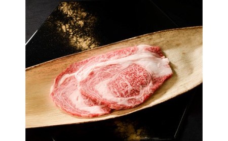 いにしえの牛肉 ロース焼き肉 約360g 希少 焼き肉 冷凍