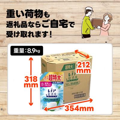 ふるさと納税 高崎市 レノア 超消臭 柔軟剤 やさしく香る超消臭 フレッシュソープの香り 詰め替え超特大1380mL×6個 |  | 02
