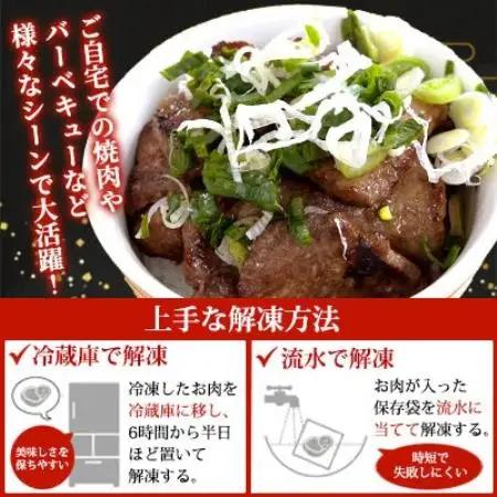 【福岡県水巻町よりお届け】厚切り牛タン 約8mmタン元・タン中使用2kg　下味付き 焼肉用【配送不可地域：離島】【1718472】