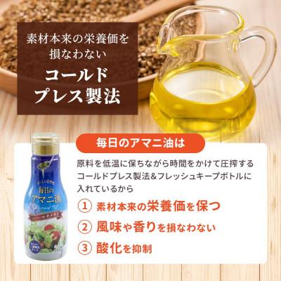 ふるさと納税 高石市 【180g×12本】毎日のアマニオイル(亜麻仁油) |  | 02