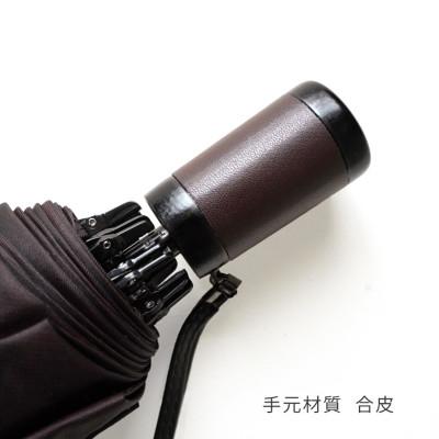 ふるさと納税 都留市 紳士折りたたみ傘　Tie　Stripe×Plain　WINE|槙田商店の職人が作る高品質な日本製傘 |  | 03