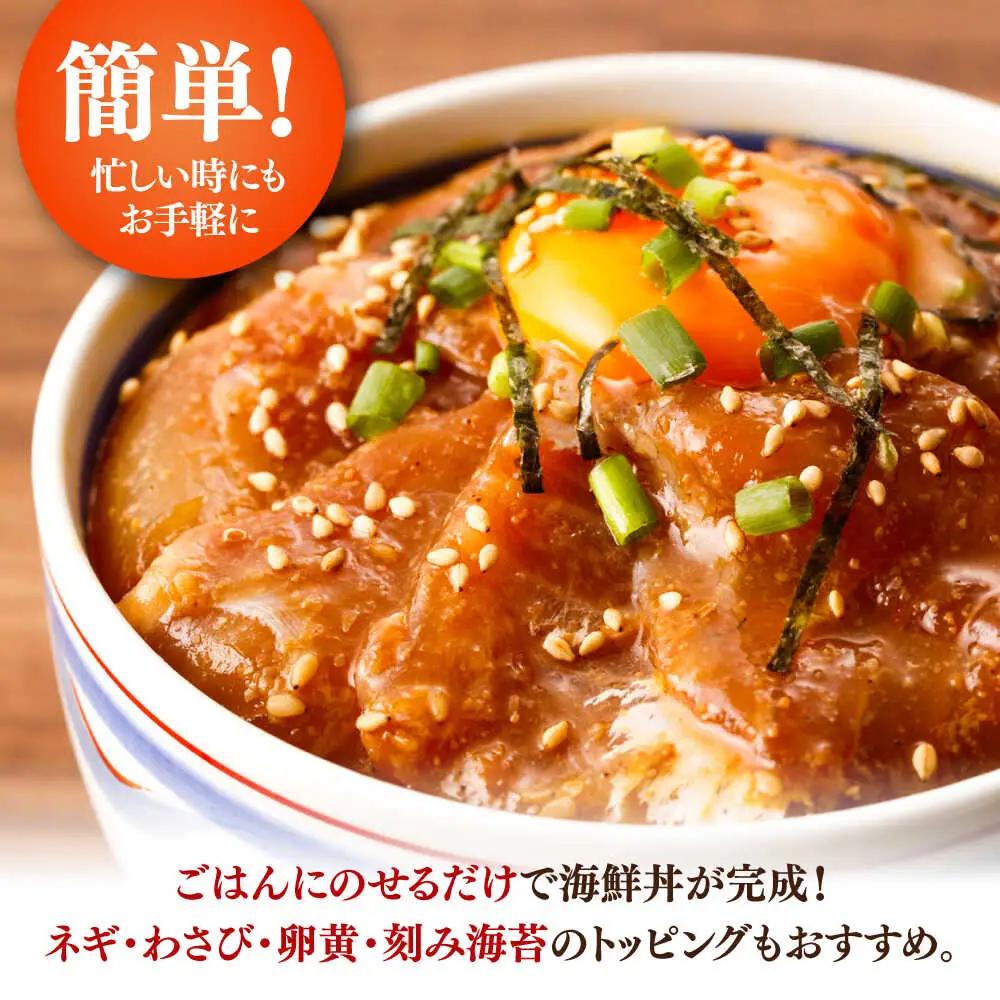 真鯛のゴマ醤油だれ 漬け丼 約80g×5パック / 真鯛 マダイ 鯛 醤油 タレ 漬け 魚 海鮮 丼ぶり 小分け パック 冷凍 【株式会社サンマリン】[ATHA001]