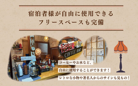 宿泊券  まきば 海鮮物語 ～当館最上級プラン１泊２食付 宿泊券（ペア：２名様分）