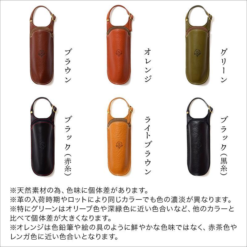 メガネケース 眼鏡 リーディンググラス 伊達メガネ サングラス HUKURO 栃木レザー 全6色【ブラック(黒糸)】