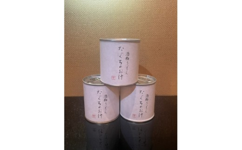 E-54 酒粕うどん　たぐちのお汁