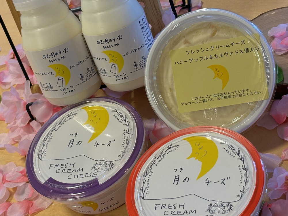 
            月のチーズセットＢ
          