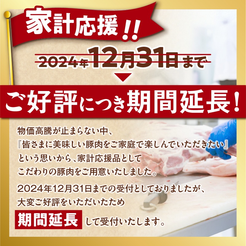 十勝雪晴れ豚 切り落とし 2kg【雪晴れ豚 切り落とし 2kg 豚肉 肉 豚 豊かな旨味 万能 料理 国産 北海道産 十勝産 こだわり 豚汁 豚丼 肉じゃが 肉野菜炒め カレー 生姜焼き 鍋 贈り物 