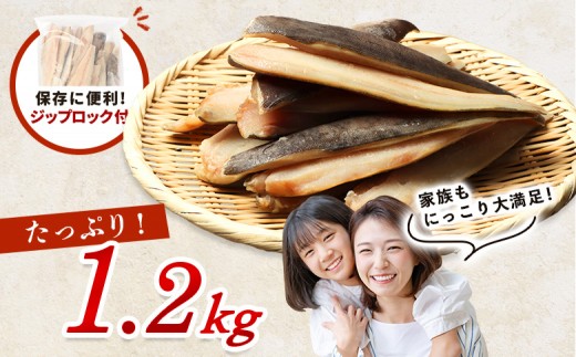【ワケあり】北海道産 "生冷"ホッケフィレ1.2kg 3ヶ月定期便