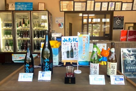 地酒 純米大吟醸酒 亀鶴 & 吟醸酒 福宿 1,800ml 各1本 [角星 宮城県 気仙沼市 20562985] 酒 お酒 日本酒 飲み比べ