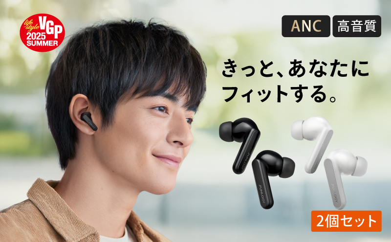 FUNLOGY Earbuds / 完全ワイヤレスイヤホン　2個セット　音楽 イヤホン ワイヤレス 急速充電 軽量 低遅延 IPX5防水 防汗 通勤 通学 千葉県 千葉市