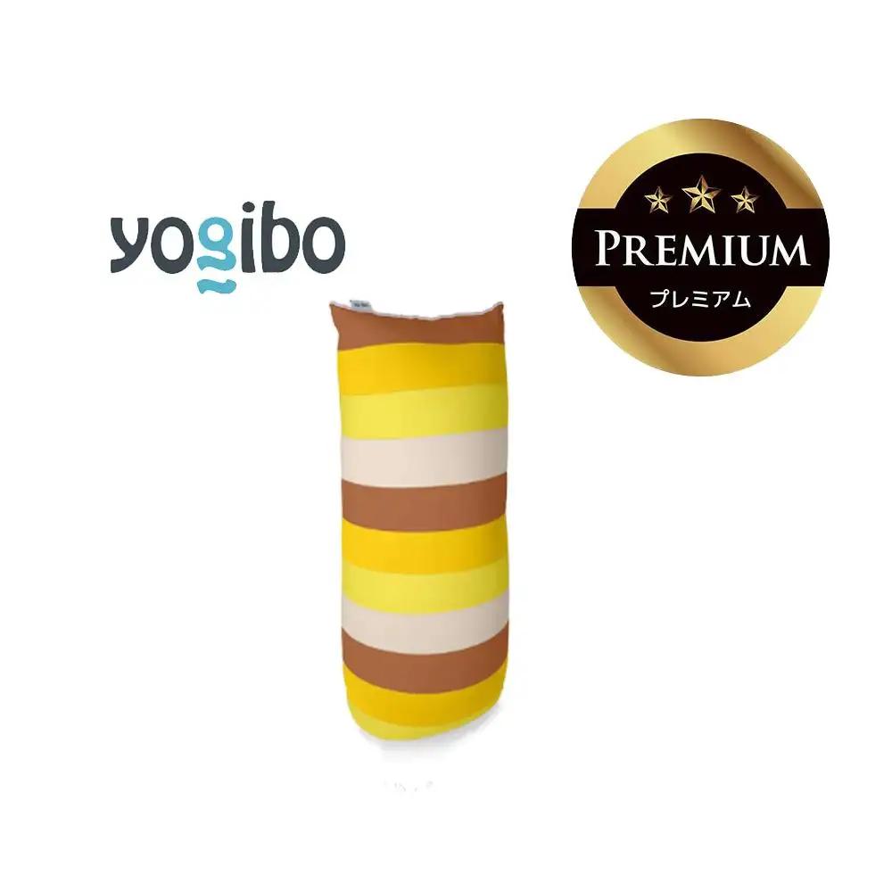 Yogibo Max Rainbow Premium サンセット│送料無料 全国配送離島含 ビーズクッション カバー 洗える（ヨギボー マックス レインボー プレミアム）