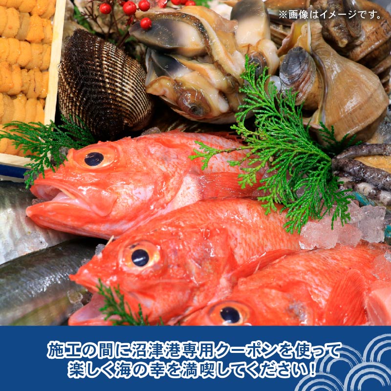 三菱自動車 keeper カーコーティング チケット 20,000円分 沼津港食べ歩き 沼津港 食べ歩き クーポン 3,000円分 付き 沼津港 観光 Gran Works 車 メンテナンス コーティ