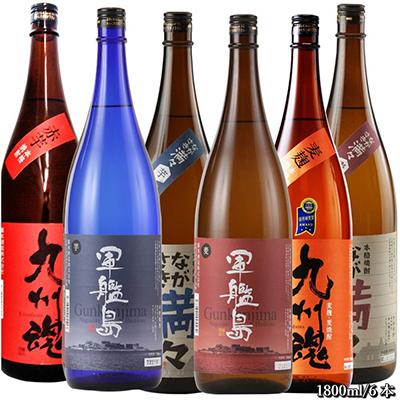 ふるさと納税 長崎市 【発送月固定定期便】遠藤周作生誕100年記念 長崎外海いも・むぎ6本焼酎1.8L　計6本 全4回