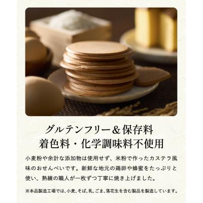 ふるさと納税 関市 【訳あり】お徳用【ちょっと割れ】かすてらのせん米【岐阜県産ハツシモ米】SSS12 |  | 02