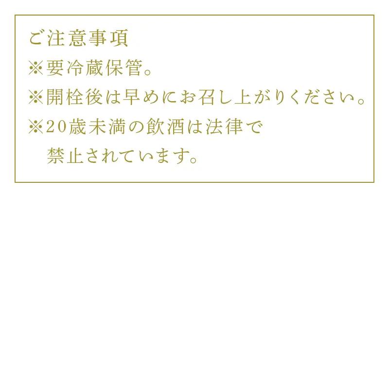 万齢大吟醸・万齢大吟醸 礼(れい)・万齢純米大吟醸 灯(あかり) 3点セット 各720ml