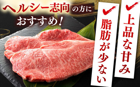 【しまね和牛】牛肉 ロース ステーキ 220g×4枚[AIDI005] 