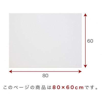 ふるさと納税 海南市 45度カット 吸音パネル 80×60 4枚 BYT101004702 |  | 01