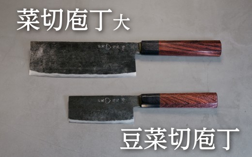 豆菜切とのサイズ比較