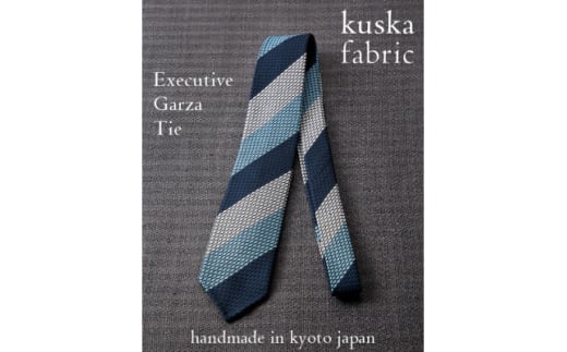 ＜手織りネクタイ＞エグゼクティブガルザタイNo.7 kuskafabric 京都・丹後のシルク織物【1540590】