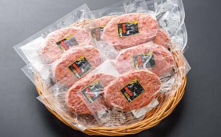 【米沢牛黄木】米沢牛 100％生ハンバーグ 150g×8個（和風ソース付） F2Y-5928
