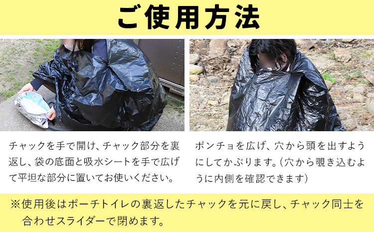災害 トイレ 携帯トイレ 携帯レスキュートイレ 防災 女性のために考えた防災 緊急時 3セット 石崎資材株式会社《30日以内に出荷予定(土日祝除く)》大阪府 羽曳野市 簡易トイレ 地震 避難