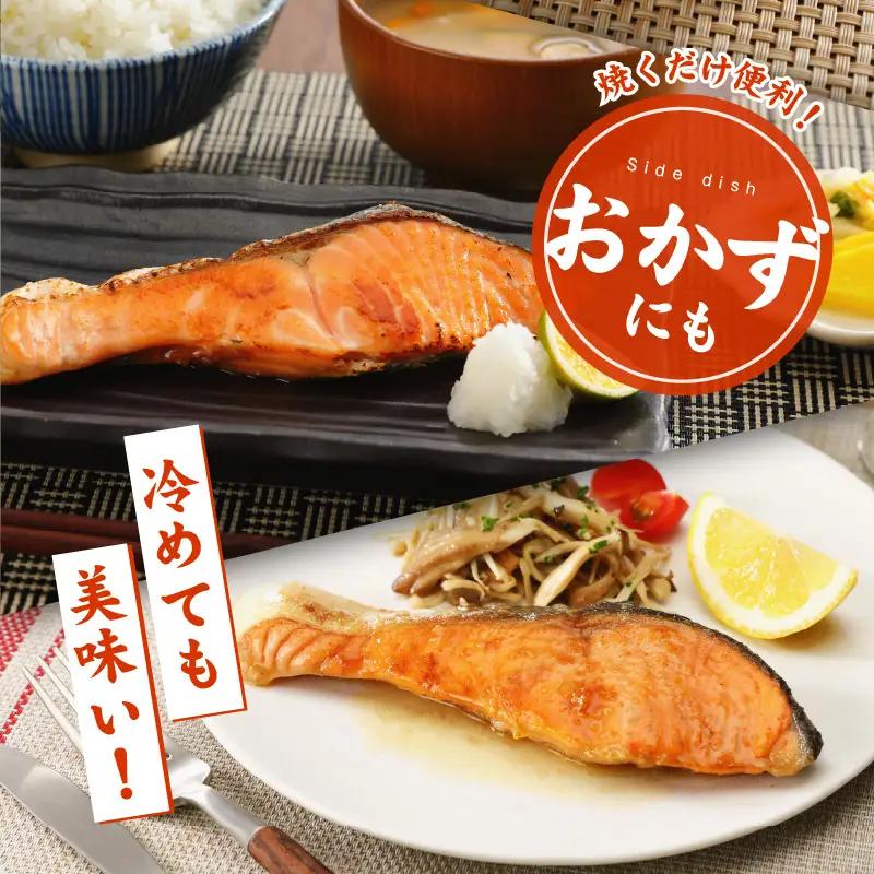 熟成 銀鮭 切り身 辛口塩味 合計 1.5kg（13切れ前後）サケ しゃけ 魚 鮭 