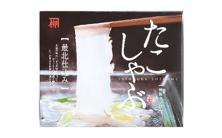 【TVで紹介されたたこしゃぶ】稚内産たこしゃぶ(特製タレ付き)2～3名用【配送不可地域：離島】【1094753】