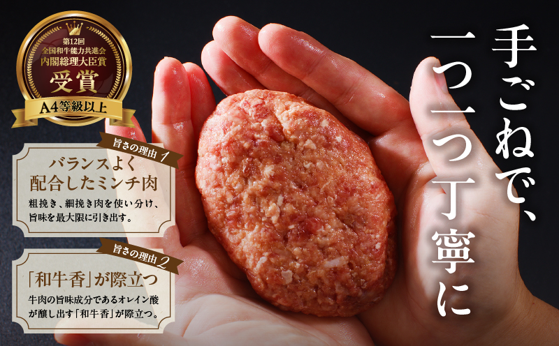宮崎県産黒毛和牛A4等級以上 高千穂牛 100％使用！ 肉汁あふれる手作り ハンバーグ 合計10個 2個入×5パック 計1.3kg|  高千穂牛 高千穂牛ハンバーグ 和牛ハンバーグ 人気 牛肉100％
