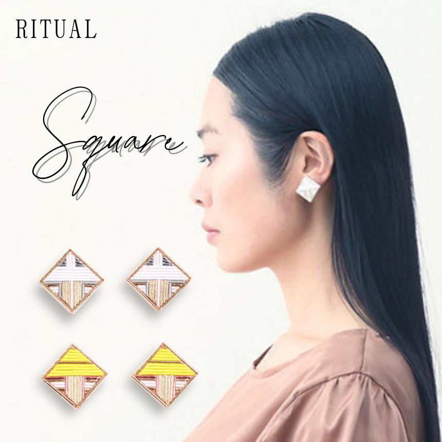 【ふるさと納税】水引 ピアス or イヤリング Square 【選べるカラー】| 水引 伝統 受注生産 ピアス イヤリング ギフト 贈り物 長野県 飯田市