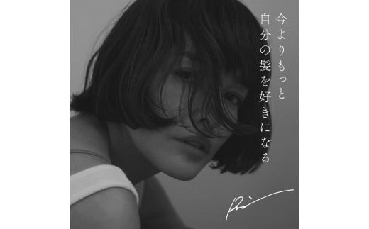 
            AKNIR（アクニー）薬用ヘアシャンプー＆ヘアトリートメントセット（各300ml）｜ 人気ブランド 頭皮ケア 年齢髪対策 低刺激 保湿 ツヤ 髪質改善 人気 おすすめ 敏感肌  美髪ケア 送料無料 長野県 大町市 ふるさと納税
          