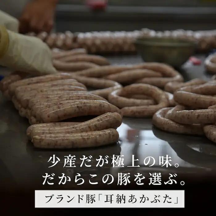 【希少豚使用】素材の旨みを引き出した ハム ウインナー 5種セット ギフトセットA  ソーセージ 詰め合わせ