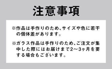 [0.9-288]　スウェーデンガラス　グラス「ゆらり」スリム 1個