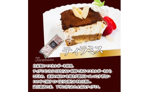 手作り スイーツ 詰め合わせ セット 冷凍 ケーキ ゼリー 杏仁豆腐  デザート お菓子詰め合わせ ご褒美 お手軽 お楽しみ 詰め合わせセット ギフト 贈答用 バスクチーズケーキ ティラミス チョコレ