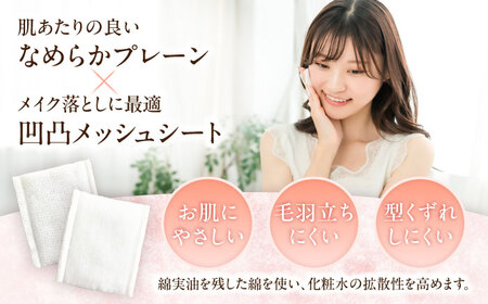【2回定期便】2Wayコットン(サイドシールタイプ 箱入り) 80枚×6個 BKCL001 コットン