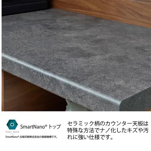 食器棚 カップボード 組立設置 SY-S1400Rカウンター [No.585]