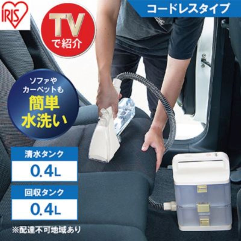 コードレスリンサークリーナ― RNS-B400D ホワイト