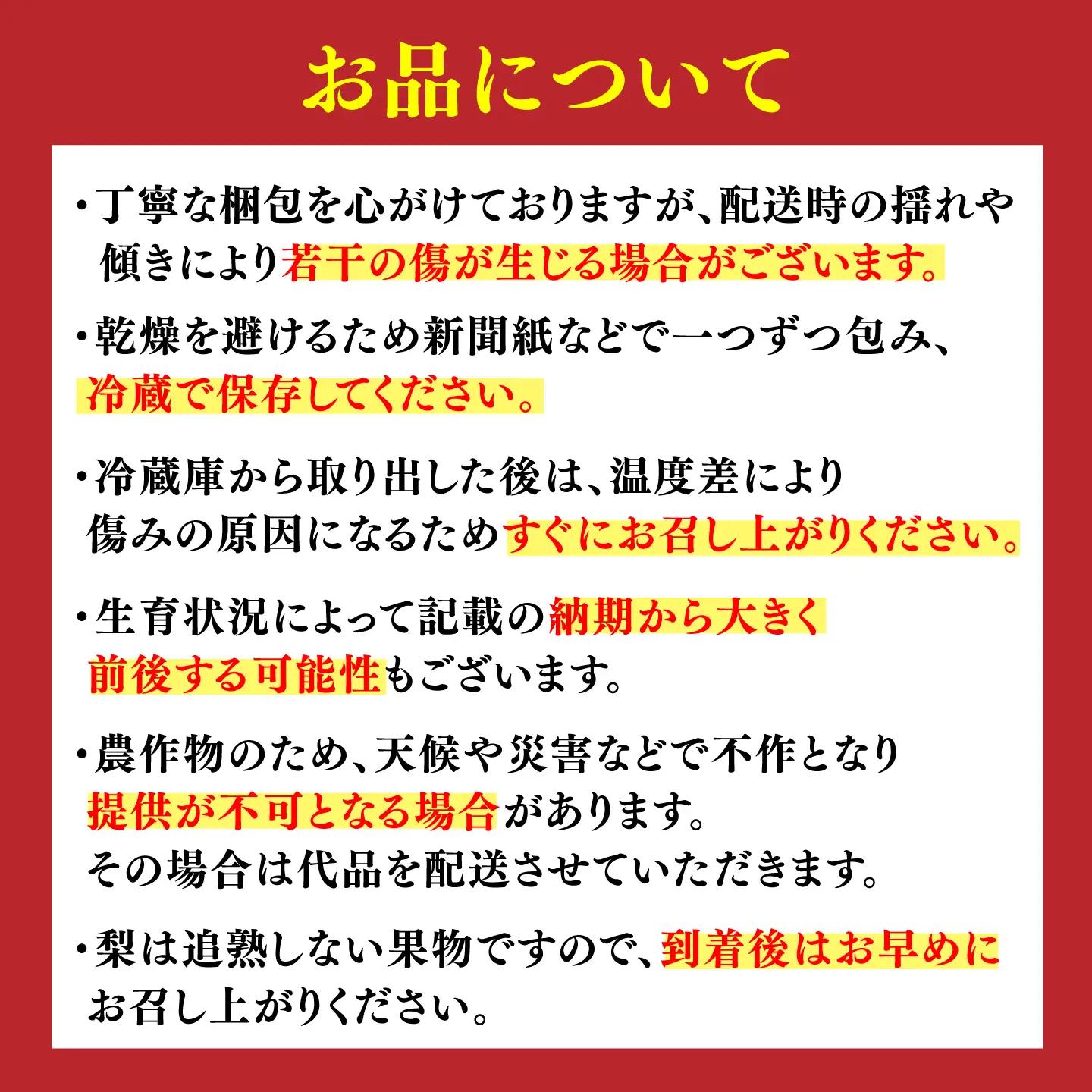 【化粧箱入り】幸太郎（幸水）3個入（約1.2kg） / 佐賀県 / 大川三世代 [41AEAB003]