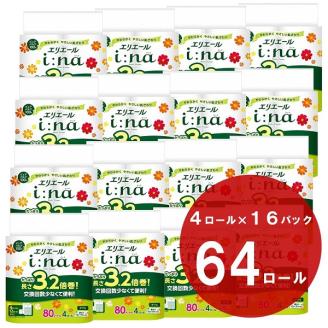 0027-10-01　エリエール i:na（イーナ）トイレットティシュー 3.2倍巻 （ダブル） 4ロール×16パック（64個）