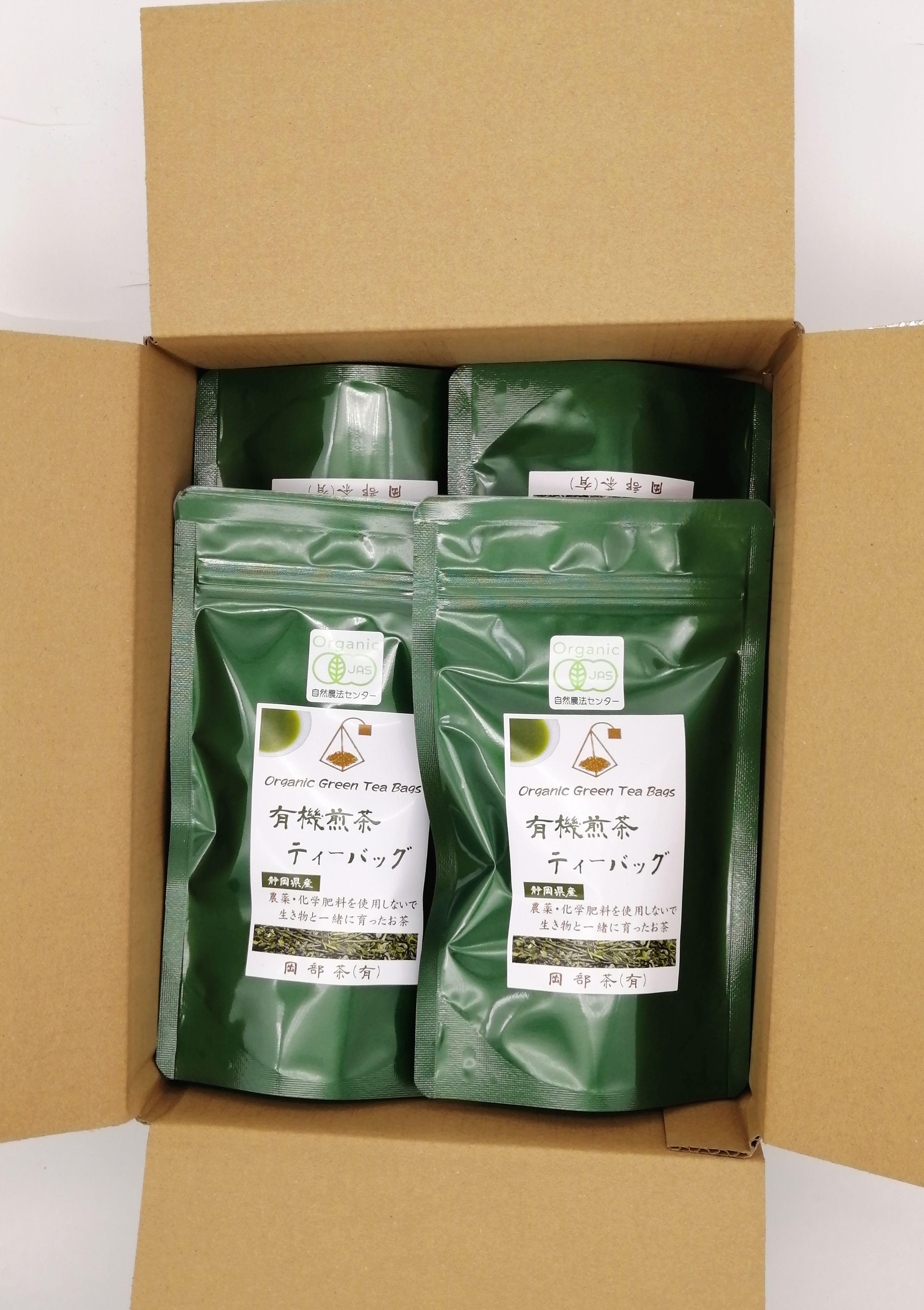 煎茶 ティーバッグ 6袋 セット 有機 オーガニック 岡部茶 お茶 静岡 茶葉 日本茶 静岡県 藤枝市